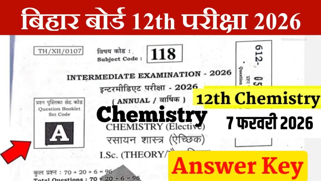 Bihar Board 12th Chemistry Answer Key 2026